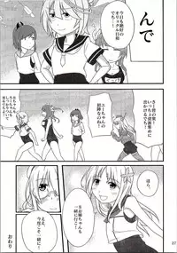 (C90) [Megane de Dekiteru (Okiyo)] =9792 (≠4088) (Kantai Collection -KanColle-)