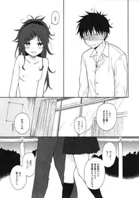 (COMIC1☆11) [Fuka Fuka (Sekiya Asami)] home made (Qualidea Code)