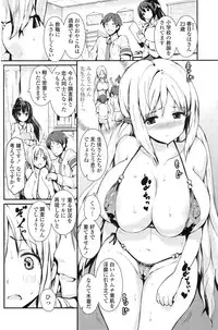 COMIC Penguin Club 2014-12