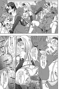 [Anthology] Megami Crisis 2 [Digital]