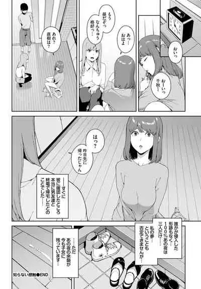 COMIC BAVEL 2020-06