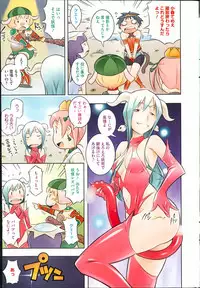 COMIC HOTMiLK 2013-07