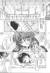 COMIC TENMA 2005-01