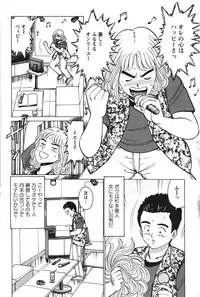 Action Pizazz Special 2007-09