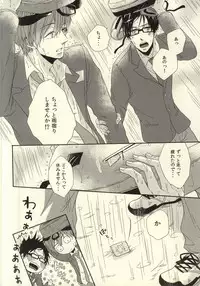 (Renai Free Style! Osaka Taikai 3) [MIULAND (Yabu)] Senpai no Ichiban ni Naritai. (Free!)