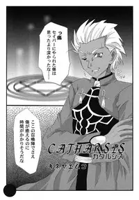 [Anthology] Fate Knight 6 (Fate/Stay Night)