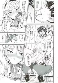 (C83) [Manga Super (Nekoi Mie)] Police Story (THE IDOLM@STER)