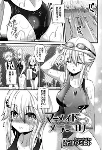 COMIC Megastore Alpha 2015-02