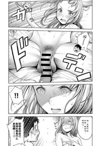 [Okayusan] Ota-kun to Galko-chan Chuuhen (COMIC Anthurium 2018-11) [Chinese] [路过的rlx个人练习汉化] [Digital]