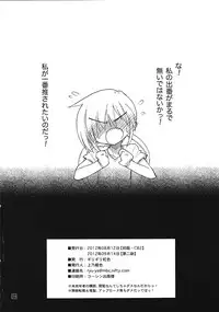 (C82) [Girigiri Nijiiro (Kamino Ryu-ya)] ShitsuTora★All Stars (Hayate no Gotoku!) [2nd Edition 2012-09-14]