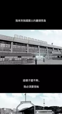 min xi 敏希 ch.1 [Chinese]