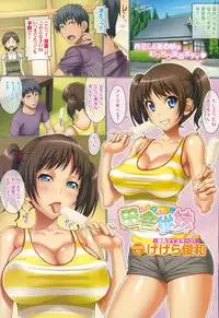 COMIC BAVEL 2015-09