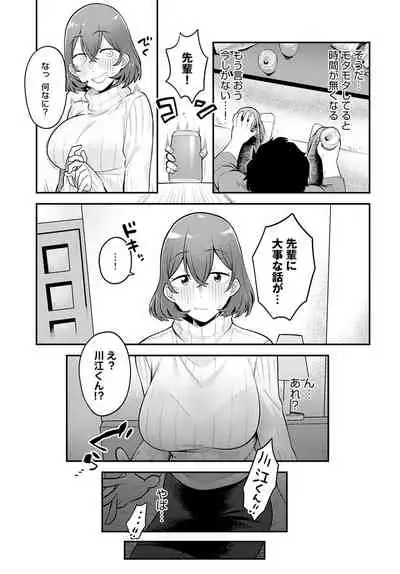 COMIC Anthurium 2022-04