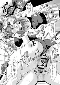 (C85) [Mizumo Club (Mizushiro Takuya)] Iku no Osewa wa Taihen nano (Kantai Collection -KanColle-)