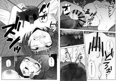 [TeruTeruGirl ] 蟲駆士ハヅキ -迎え立つ巨大黒虫-