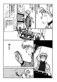 [Shibata Masahiro] Nano Sector