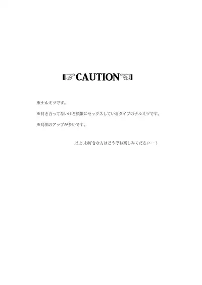 Elite kenji netsuzou bengoshi to mayonaka no mikkai