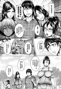 Junyoku Kaihouku | 純欲解放區