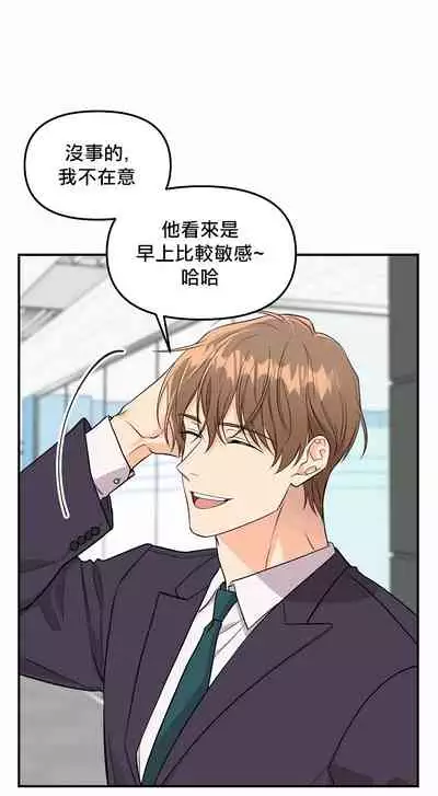 未开发领域 01 Chinese [拾荒者汉化组]