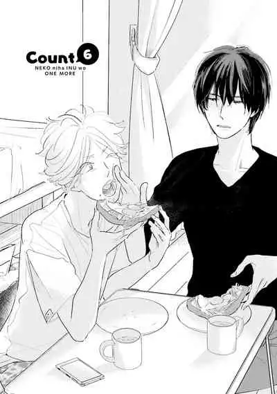 [Pii] Neko niwa Inu wo One More [Digital]