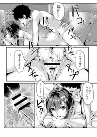 COMIC Reboot Vol. 03