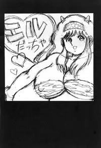 [Shark Yaminabe] Anime Jigoku | Anime Hell