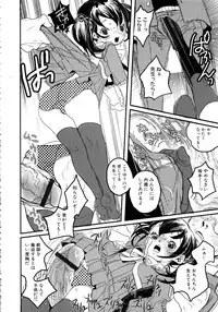 [Anthology] MOMOPAN 8 [KneeSo Zettai Ryouiki]