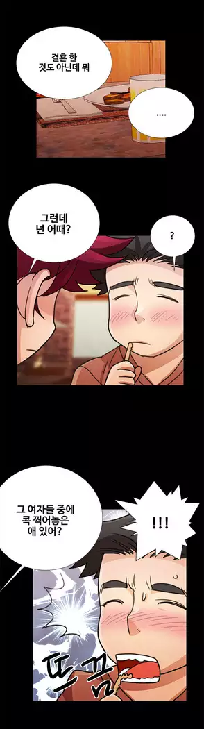 Will You Do as I Say? Ch.0-20