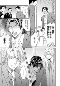 [Kaneko Ako] Gokudou Porno [Digital]