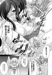 [Takane Nohana] Kami ni Somukishi Tenshi [Digital]