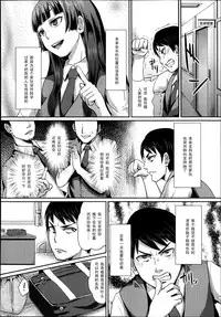 Girls forM Vol. 04 [Chinese] [M系資源聚合漢化組]