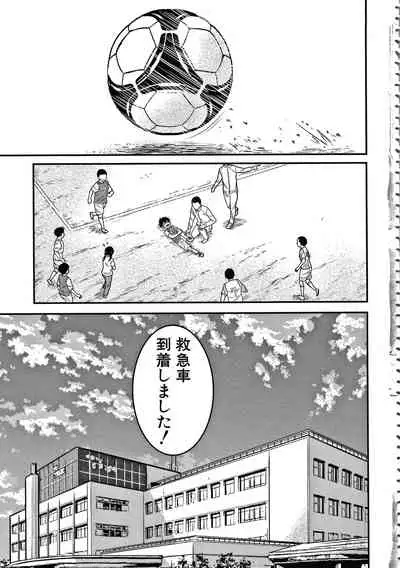 [Agata] OneShota Byoutou 24-ji Harem Nyuuin Seikatsu