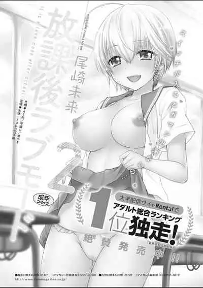 COMIC HOTMILK 2020-03