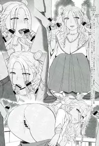 (COMIC1☆10) [Shinnihon Pepsitou (St.germain-sal)] Yowami o Nigireba Nikubenki ni Dekirutte Hontou desu ka? (Oshiete! Galko-chan)