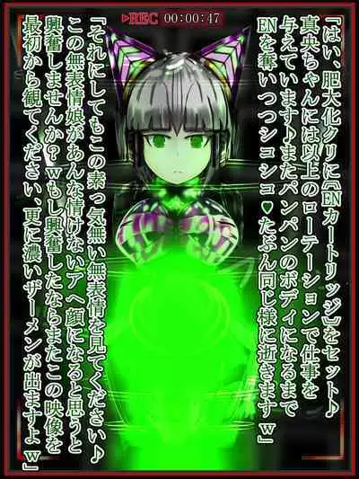 hīrō kuro neko vs kankaku kyōyū OB ‼ kage kaku enkaku chōkyō de yuki ma kuri ‼～ seigi no mikata no rīdā kara kuri chi 〇 po onaho ni ochiru shunkan ～