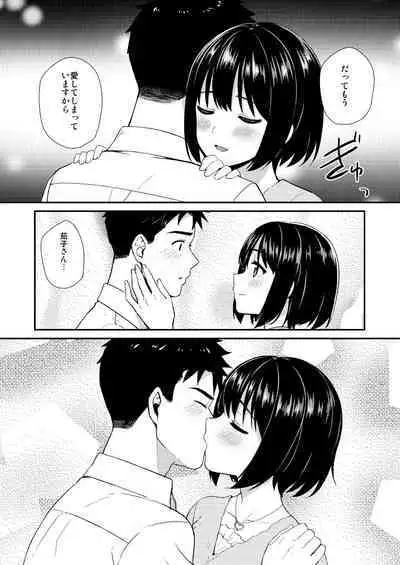 Kakozukushi