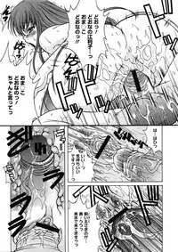 Comic Megastore H 2008-11