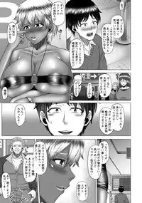 ANGEL Club 2016-12 [Digital]