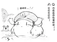 油库里随笔(1-5)(半生不熟汉化组)
