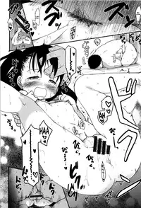 [Higenamuchi] Otome Kuzushi Ch. 1-8, 11 [English]