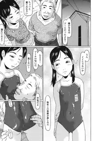 [EB110SS] Ookiku Natta Desho [Digital]