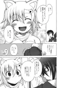 COMIC 0EX Vol. 30 2010-06