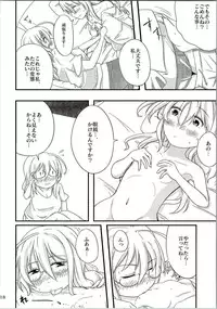 (C90) [Megane de Dekiteru (Okiyo)] =9792 (≠4088) (Kantai Collection -KanColle-)