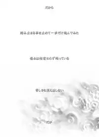 [★] 1010/1031 (Gintama)