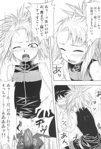 [Aspergillus (Okara)] Pandora Box (Zettai Karen Children)