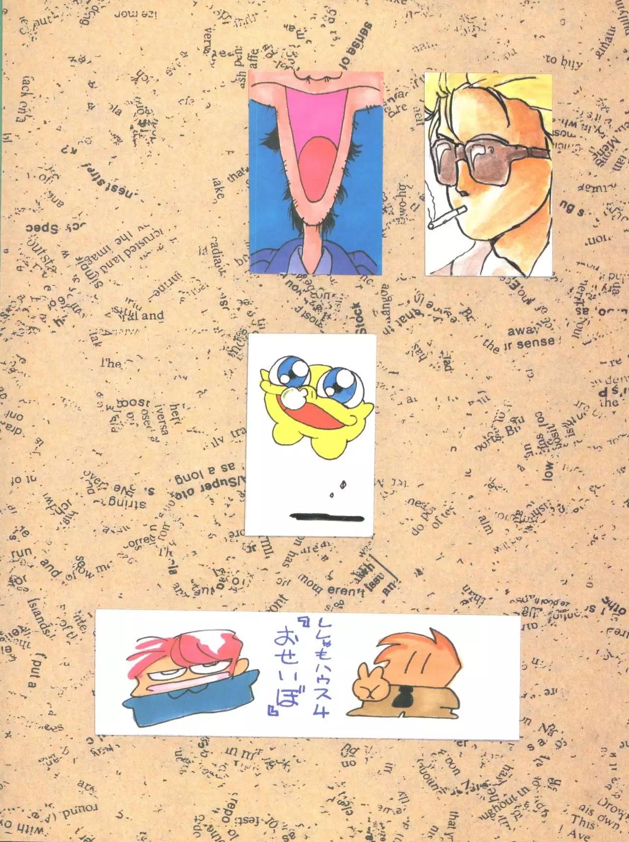 Shishamo House 4 Osaybow