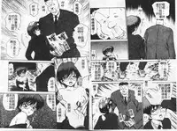 [Caramel Dow] Inshoku [Chinese]