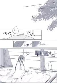 (SUPERKansai21) [Omochi Mochi-mochi (Mochiko)] Majiriau Sumireiro no Shingi (Touken Ranbu)