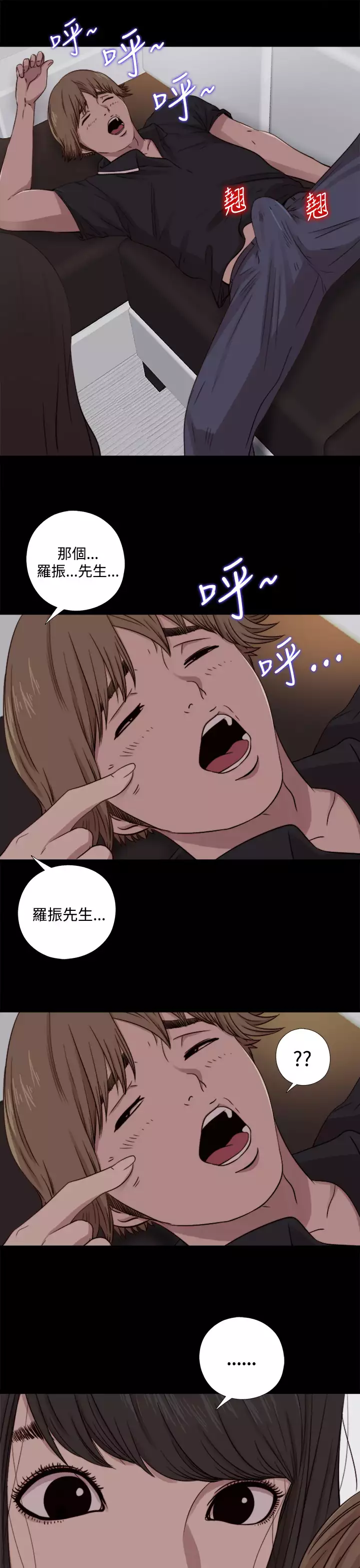 Marionette 傀儡玛莉 ch.1~8