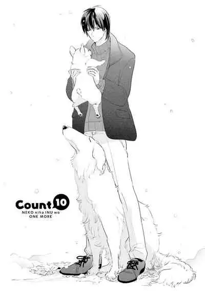 [Pii] Neko niwa Inu wo One More [Digital]